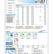 C#程序设计基础-六神源码网