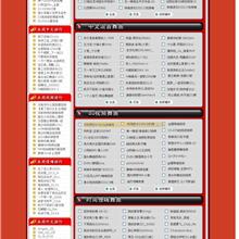 清华大学C++程序设计视频教程（13集附资料）-六神源码网