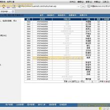 吉林大学Visual C++视频教程（22讲）-六神源码网