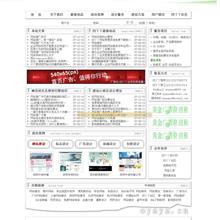 Python机器学习算法 赵志勇 中文pdf_Python教程-六神源码网
