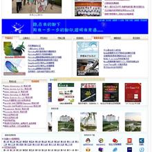 python基础教程（第2版·修订版）中文版 高清pdf_Python教程-六神源码网