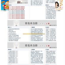 Python网络编程攻略 （[英] 萨卡尔） 中文pdf_Python教程-六神源码网