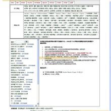 Raspberry Pi用户指南 树莓派 中文pdf_Python教程-六神源码网