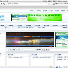 2013年Hadoop中国技术峰会PPT汇总（22个）-六神源码网