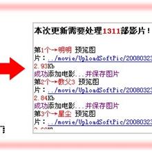 AJAX（用法总结 精华版） 中文_前端开发教程-六神源码网