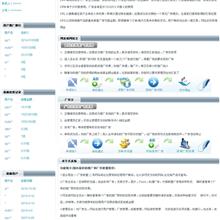 EXT 中文手册 pdf_前端开发教程-六神源码网