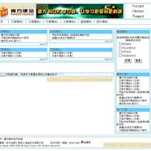 ExtJS6.2中文开发指南 完整版_前端开发教程-六神源码网