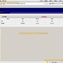 AngularJS学习笔记 AngularJS入门资料 中文CHM_前端开发教程-六神源码网