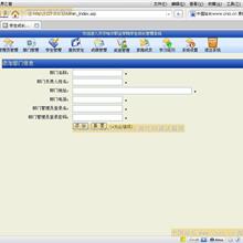 jQuery源码分析系列 中文PDF_前端开发教程-六神源码网