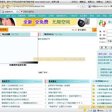 零基础学 javascript 第2版 （丁士锋） 中文PDF_前端开发教程-六神源码网