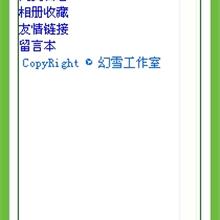 完美网页设计CSS快速参考 中文chm_前端开发教程-六神源码网