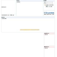 WEB界面设计 中文完整PDF_前端开发教程-六神源码网