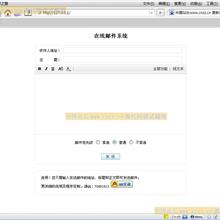 javascript编写规范 中文WORD版_前端开发教程-六神源码网