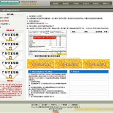 Highcharts配置手册 中文WORD版_前端开发教程-六神源码网