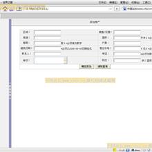Linux服务器环境搭建 （李君） 中文PDF_操作系统教程-六神源码网
