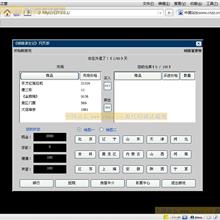 用CentOS （LINUX）搭建服务器的详细教程 中文_操作系统教程-六神源码网