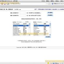 Linux运维趋势 第2期 中文PDF_操作系统教程-六神源码网