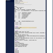 Linux应用程序开发指南 使用Gtk Gnome库 PDF_操作系统教程-六神源码网