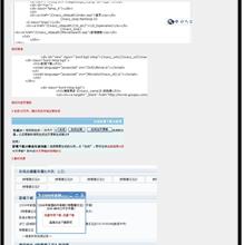 Pro Git简体中文版 PDF_操作系统教程-六神源码网