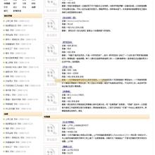Linux环境下C编程指南 杨树青 第2版 pdf_操作系统教程-六神源码网