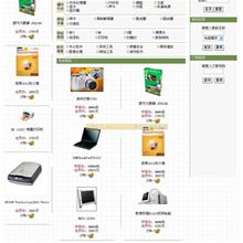 现代操作系统第三版_操作系统教程-六神源码网