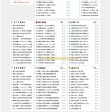 delphi COM深入编程_操作系统教程-六神源码网