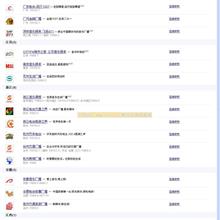 斯坦福大学公开课：编程方法学（28集）_操作系统教程-六神源码网