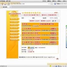 北京顶嵌linux嵌入式培训教学视频_操作系统教程-六神源码网
