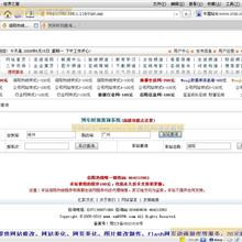 Ruby参考手册 中文CHM版_数据库教程-六神源码网