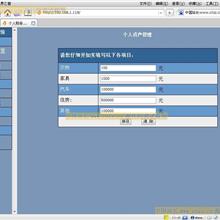 VC数据库编程三步教学 中文_数据库教程-六神源码网