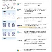 MyBatis3.2.3帮助文档 中文CHM_数据库教程-六神源码网