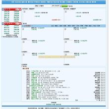 MySQL MHA高可用实战安装部署中文指南_数据库教程-六神源码网