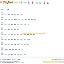 韩忠康2013版MySQL视频教程（43集）_数据库教程-六神源码网