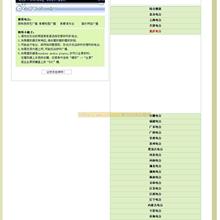 MySQL数据库智普教育教程【14集】_数据库教程-六神源码网