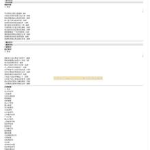 MySQL韩顺平数据库编程陷阱【8集】_数据库教程-六神源码网