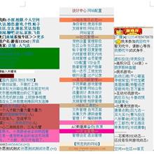 黑色大气商务PPT模板-六神源码网