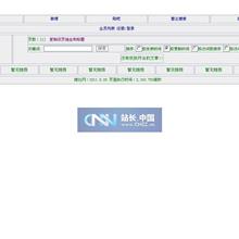 漂亮精美的(时间轴)ppt模板-六神源码网