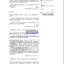 绿色食品公司中秋节宣传PPT模板-六神源码网