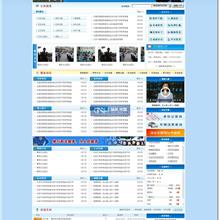 天安门华表背景的十一国庆节幻灯片模板-六神源码网
