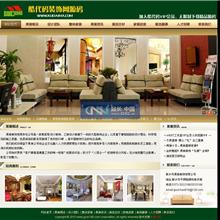CSS3餐厅酒店网站模板-六神源码网