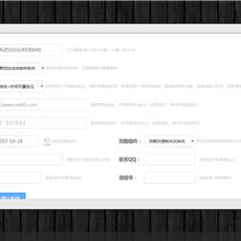 功能模块 VIP视频电影PC建站cms 3.1.4 官方原版_源码下载-六神源码网