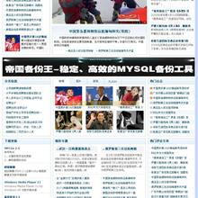 <i></i>功能模块 同城商圈V3.1.0_源码下载-六神源码网