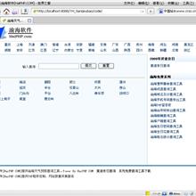 <i></i>天生创想OA办公系统V4.0源码 无限制商业授权版_源码下载-六神源码网