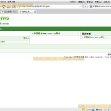 苹果cmsv10绿白简洁风格响应式模板 PC+WAP自适应_源码下载-六神源码网