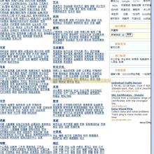 中英双语油漆材料类响应式网站织梦dedecms模板(自适应模板)-六神源码网