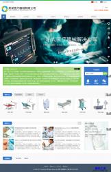 Bootstrap医疗器械公司响应式网站模板 - 网站模板 -六神源码网
