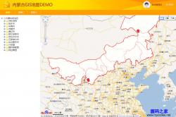 百度API省市GIS地图后台管理模板 - 网站模板 -六神源码网