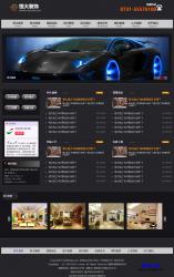 黑色装饰公司HTML网站模板 - 网站模板 -六神源码网