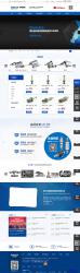 蓝色精密机械公司HTML网站模板 - 网站模板 -六神源码网
