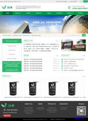 绿色化工原料公司HTML5响应式模板 - 网站模板 -六神源码网